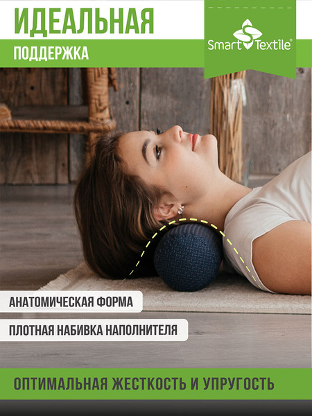 Изображение товара Ортопедическая подушка Smart Textile Premium Neo 40x10 / ST998 (лузга гречихи/синий)