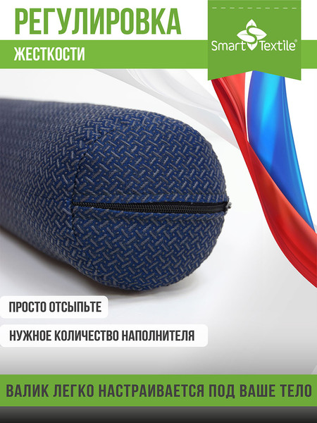 Изображение товара Ортопедическая подушка Smart Textile Premium Neo 40x10 / ST998 (лузга гречихи/синий)