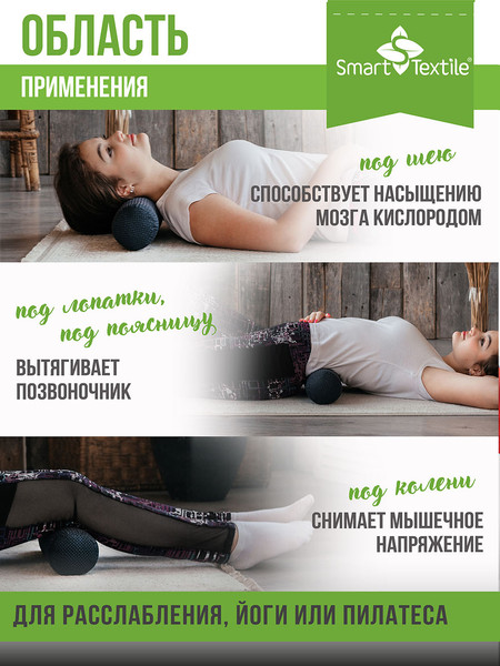 Изображение товара Ортопедическая подушка Smart Textile Premium Neo 40x10 / ST998 (лузга гречихи/синий)