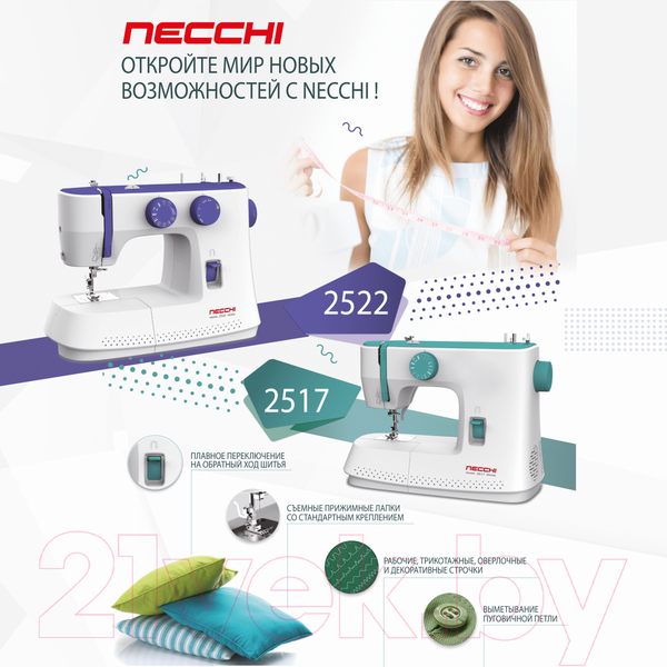 Изображение товара Швейная машина Necchi 2522