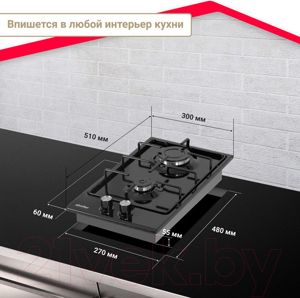 Изображение товара Газовая варочная панель Simfer H30V20B420