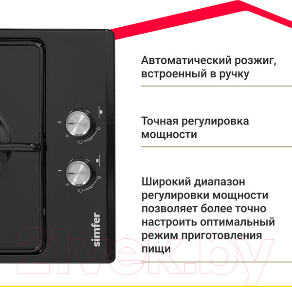 Изображение товара Газовая варочная панель Simfer H30V20B420