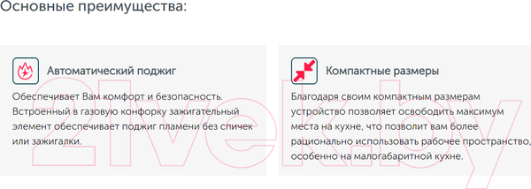 Изображение товара Газовая варочная панель Simfer H30V20B420