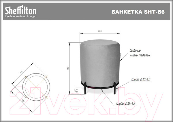 Изображение товара Пуф Sheffilton SHT-B6 / 208958 (пыльная роза/золото)