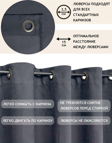 Изображение товара Штора Amore Mio RR 207-07 200x260 / 34505 (тиффани/люверсы)