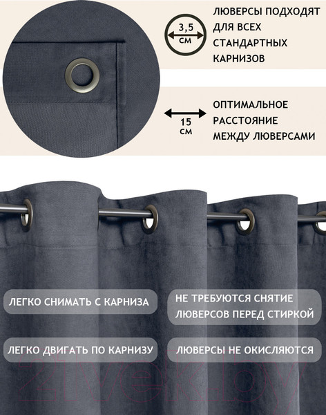 Изображение товара Штора Amore Mio RR 1403-211 200x270 / 22304 (кофейный/люверсы)