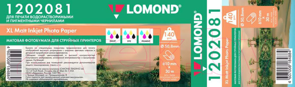 Изображение товара Фотобумага Lomond 610x30x50.8 140 г/м2 / 1202081 (матовый)