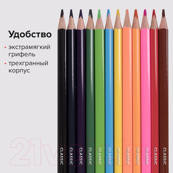 Изображение товара Набор цветных карандашей Brauberg 181792 (60цв)