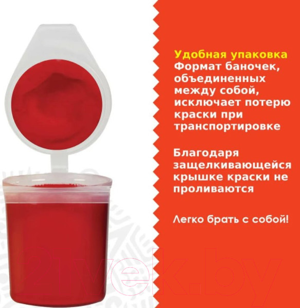 Изображение товара Акриловые краски Остров Сокровищ 191689 (12цв)