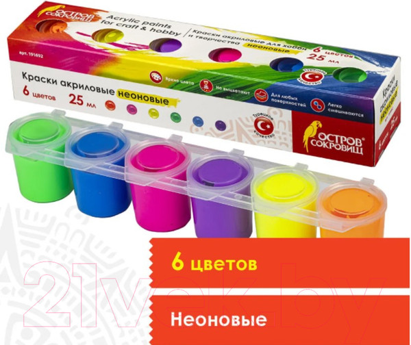 Изображение товара Акриловые краски Остров Сокровищ Неон / 191692 (6цв)