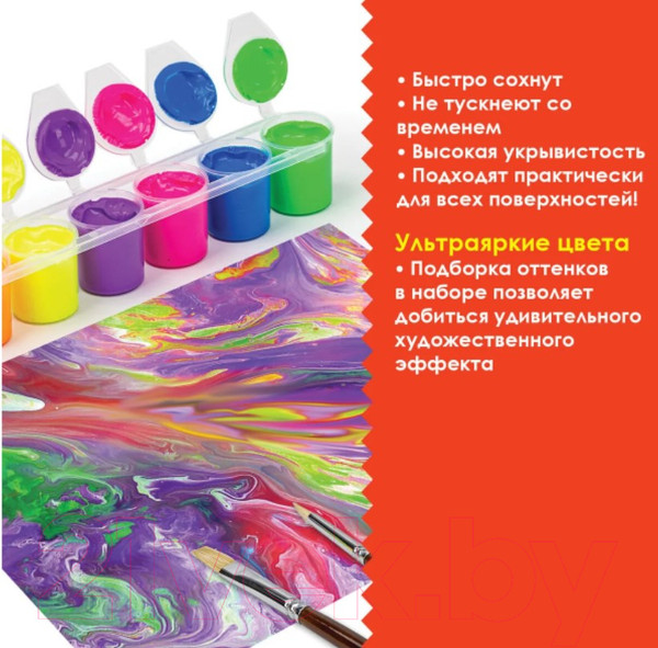 Изображение товара Акриловые краски Остров Сокровищ Неон / 191692 (6цв)