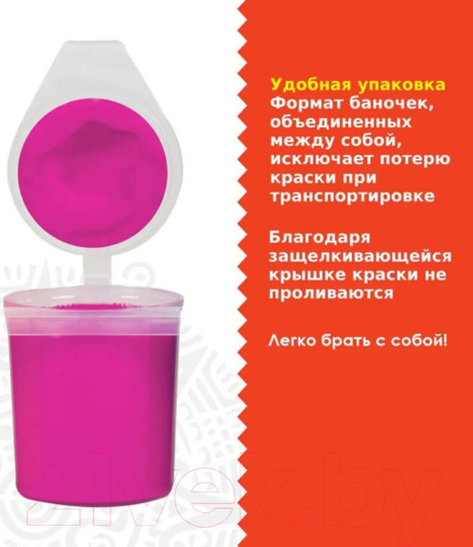 Изображение товара Акриловые краски Остров Сокровищ Неон / 191692 (6цв)