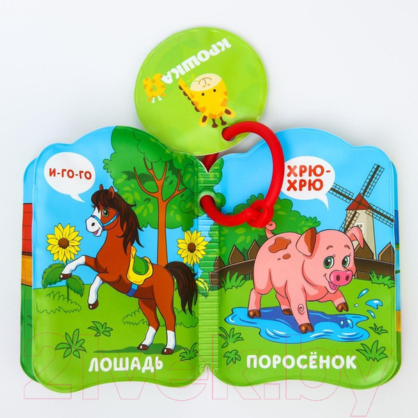 Изображение товара Игрушка для ванной Крошка Я Книжка. Кто как говорит ? / 1393968