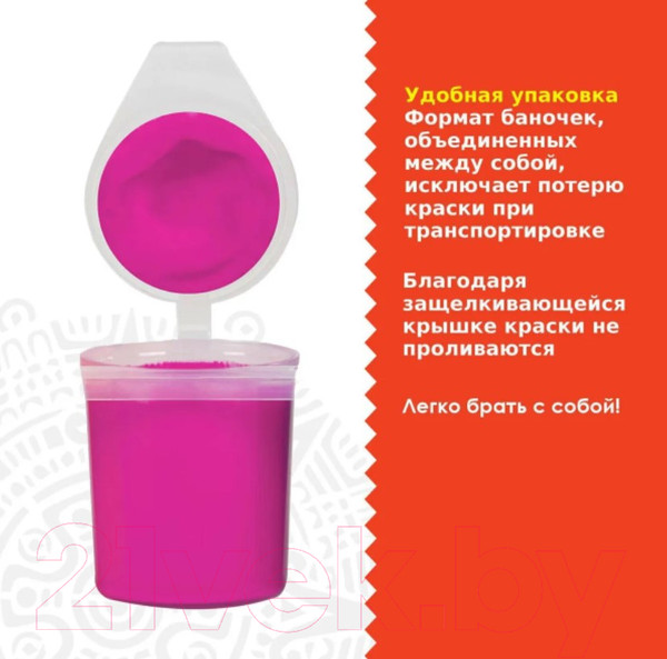 Изображение товара Акриловые краски Остров Сокровищ Неон для ткани / 191697 (6цв)