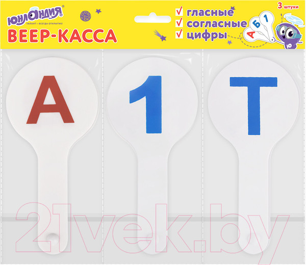 Изображение товара Касса-веер Юнландия 270432 (3шт)