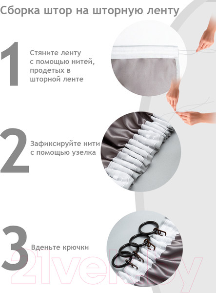 Изображение товара Штора Amore Mio RR PL T66-57 200x270 / 18643 (молочный)