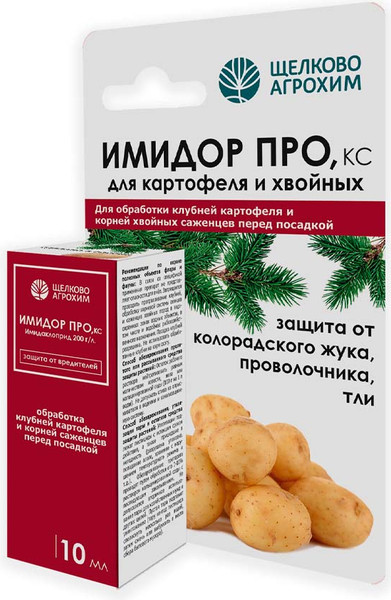 Изображение товара Инсектицид Щелково Агрохим Имидор Про КС (10мл)