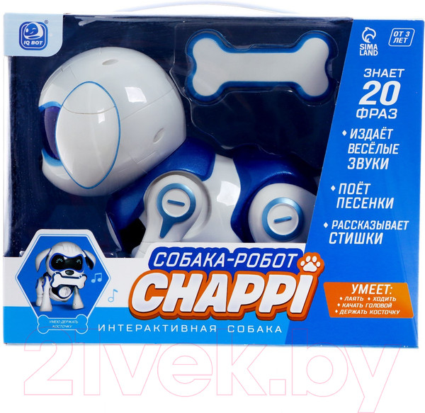 Изображение товара Робот IQ Bot Собака Чаппи / 3749721