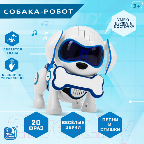 Изображение товара Робот IQ Bot Собака Чаппи / 3749721
