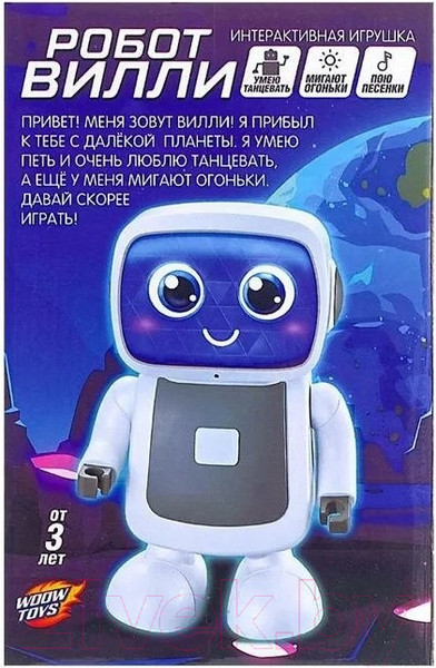 Изображение товара Робот IQ Bot Вилли / 4928773
