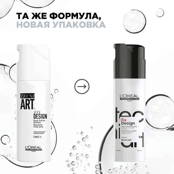 Изображение товара Спрей для укладки волос L'Oreal Professionnel Tecni.art 19 Fix Design (200мл)
