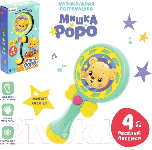 Изображение товара Погремушка Zabiaka Мишка Роро / 4516009