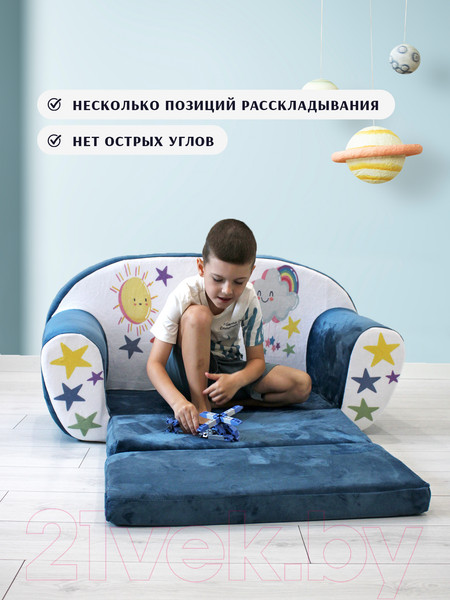 Изображение товара Диван детский SunRain Классик Звезды (бирюзовый)