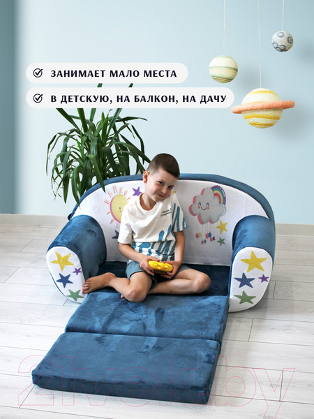 Изображение товара Диван детский SunRain Классик Звезды (бирюзовый)