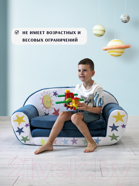 Изображение товара Диван детский SunRain Классик Звезды (бирюзовый)