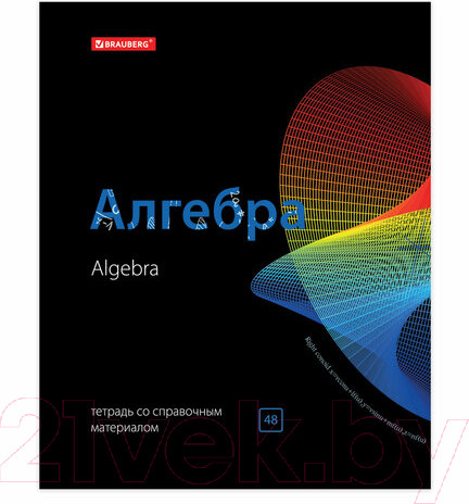 Изображение товара Набор тетрадей Brauberg Предметные Black&Bright / 403560 (10шт)