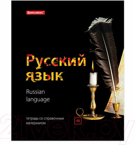 Изображение товара Набор тетрадей Brauberg Предметные Black&Bright / 403560 (10шт)