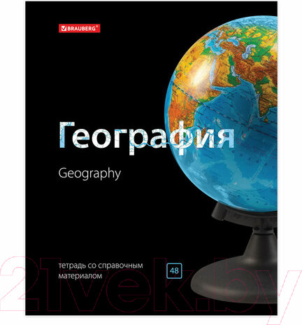 Изображение товара Набор тетрадей Brauberg Предметные Black&Bright / 403560 (10шт)