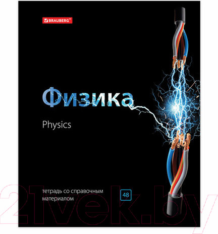 Изображение товара Набор тетрадей Brauberg Предметные Black&Bright / 403560 (10шт)