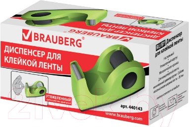Изображение товара Диспенсер для скотча Brauberg 440143 (салатовый)