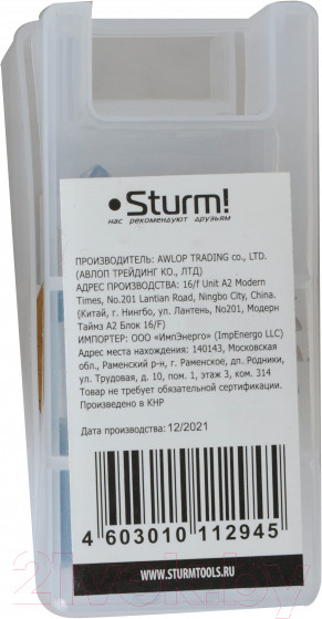 Изображение товара Коронка Sturm! 1090-S04-BI-51