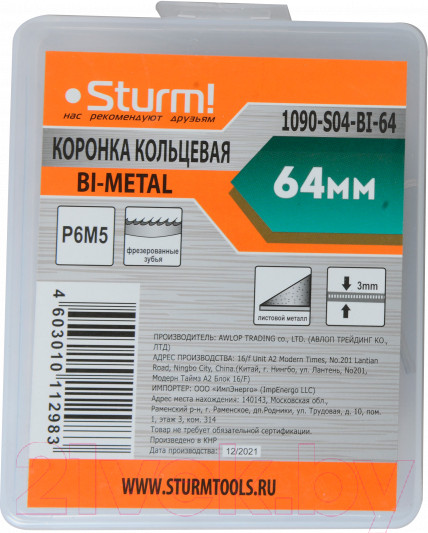 Изображение товара Коронка Sturm! 1090-S04-BI-64