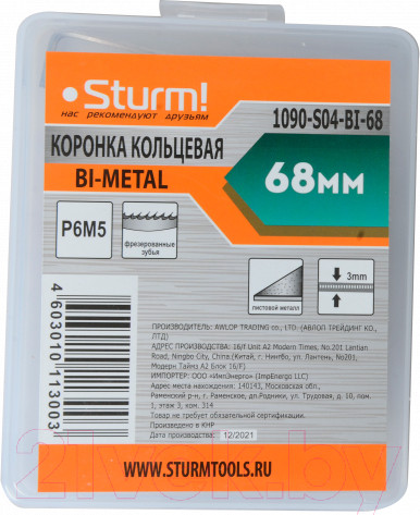 Изображение товара Коронка Sturm! 1090-S04-BI-68
