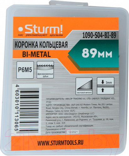 Изображение товара Коронка Sturm! 1090-S04-BI-89