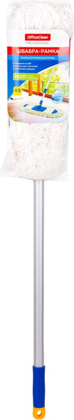 Изображение товара Швабра-моп OfficeClean Professional (алюминиевая ручка 75-130см, насадка моп хлопок карманы 40см)