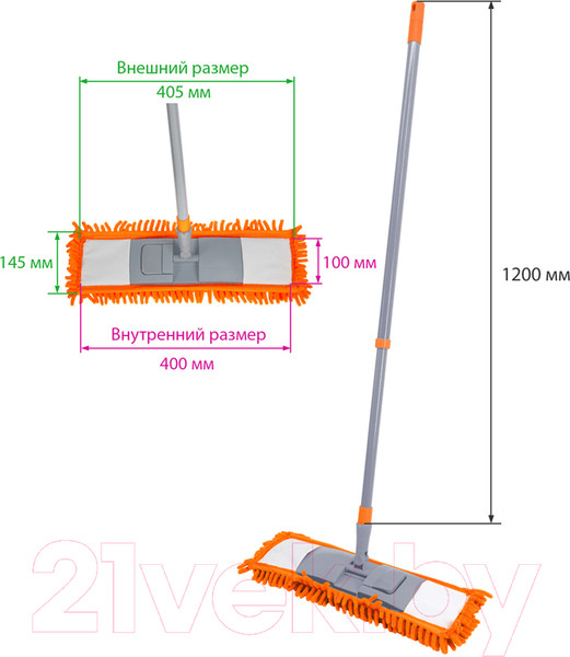 Изображение товара Швабра-моп OfficeClean 303056