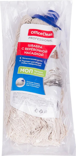 Изображение товара Швабра OfficeClean Professional (ручка 120см, насадка моп хлопок ворс 26см 165г)