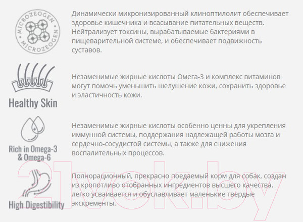 Изображение товара Сухой корм для собак Nature's Protection SC Hypoallergenic Grain Free Salmon (10кг)