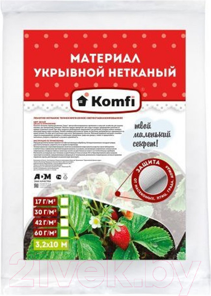 Изображение товара Укрывной материал Agrol Спанбонд 30г/кв.м (3.2x10м, белый)