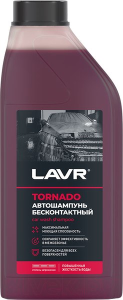 Изображение товара Автошампунь Lavr Tornado для бесконтактной мойки / Ln2341 (1.3кг)