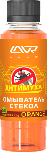 Изображение товара Жидкость стеклоомывающая Lavr Orange Анти муха концентрат/ Ln1215 (120мл)