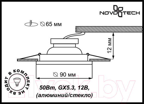 Изображение товара Точечный светильник Novotech Rainbow 369915