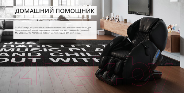 Изображение товара Массажное кресло Casada AlphaSonic 2 CMS-527 (бежевый)