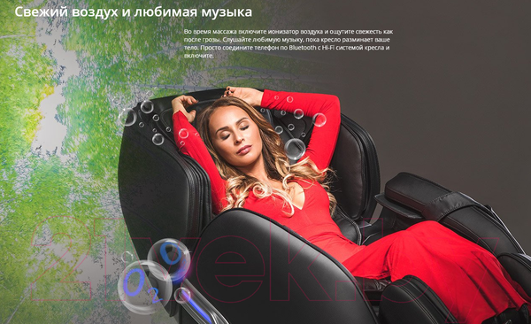 Изображение товара Массажное кресло Casada AlphaSonic 2 CMS-527 (бежевый)