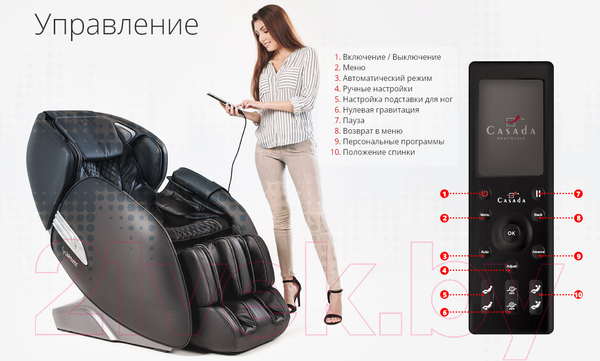Изображение товара Массажное кресло Casada AlphaSonic 2 CMS-527 (бежевый)