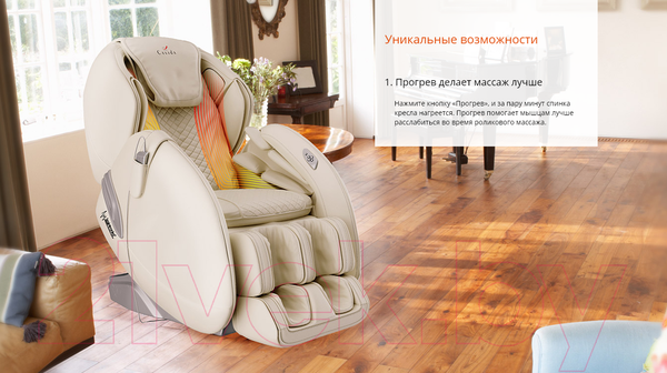 Изображение товара Массажное кресло Casada AlphaSonic 2 CMS-527 (бежевый)